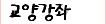 ±³¾ç°ÁÂ