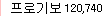 ÇÁ·Î±âº¸